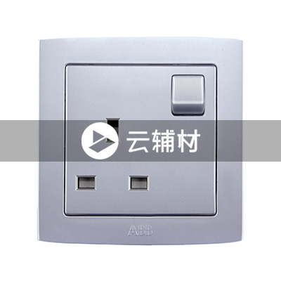 AS224-S一位英标三极带开关插座（银色） 13A