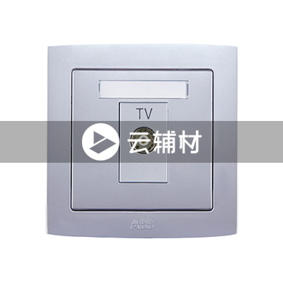 AS301-S一位电视插座（银色）