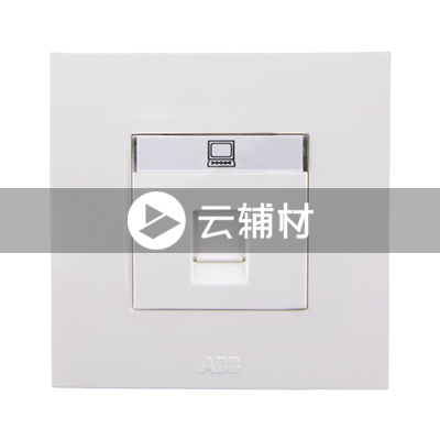 AU33144-WW 一位八芯超5类电脑插座