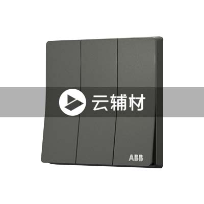 AF121-G三位双控开关16AX，古典灰