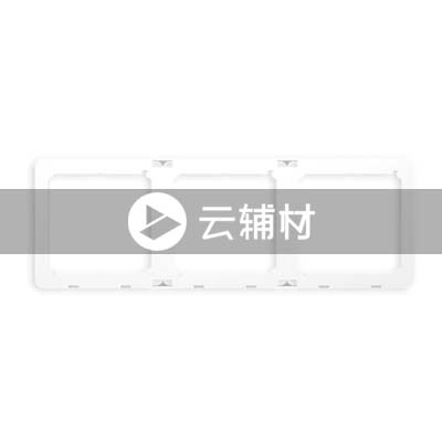 AQ5103三位多联边框