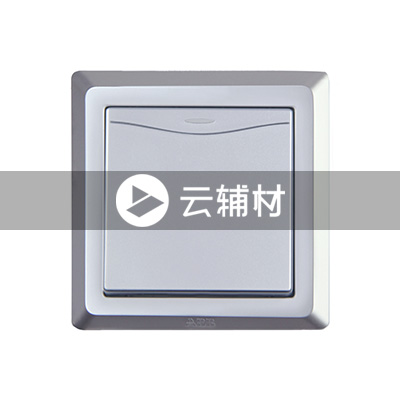 AE135-S 一位双控带装饰线开关（银色） 10AX