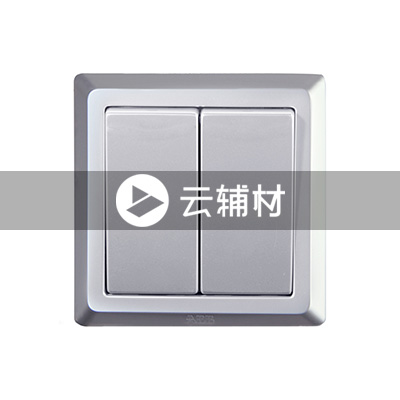 AE106-S 二位双控开关（银色） 10AX