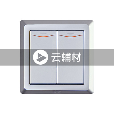 AE165-S 二位双控带灯开关 （银色）10AX
