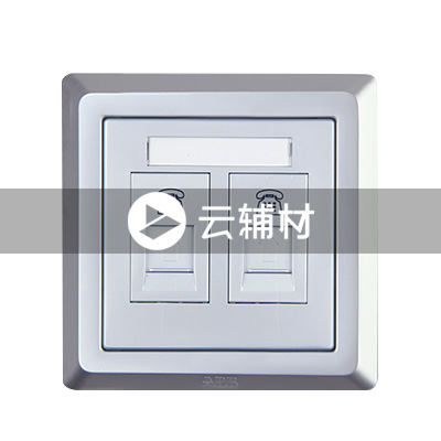 AE322-S 二位四芯电话插座（银色） RJ11