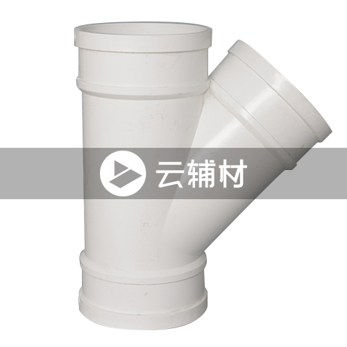 金牛PVC-U排水管件 45等径斜三通200mm