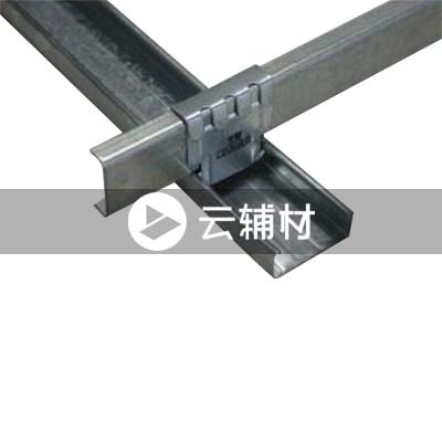 吊顶龙骨配件50中/次吊