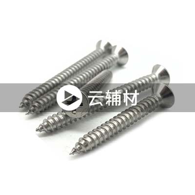 干壁钉/春雨钉/墙板钉2.5mm