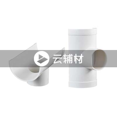 辅料 开口三通110*50