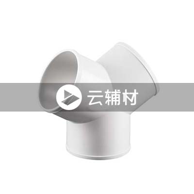 辅料 PVC排水中缩三通 110