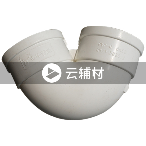金牛PVC-U排水管件 圆底存水弯75mm