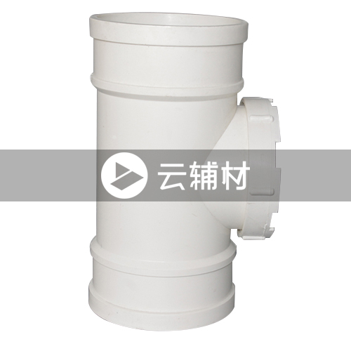 金牛PVC-U排水管件 立管检查口50mm