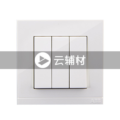 AG10753-WW 三位双控开关10AX