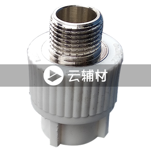 爱康PPR 外螺接头20*3/4
