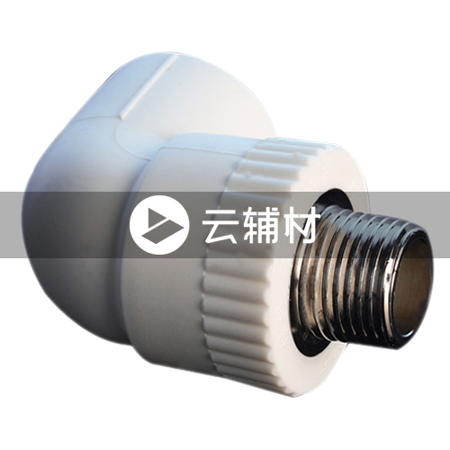爱康PPR 外螺弯头25*3/4