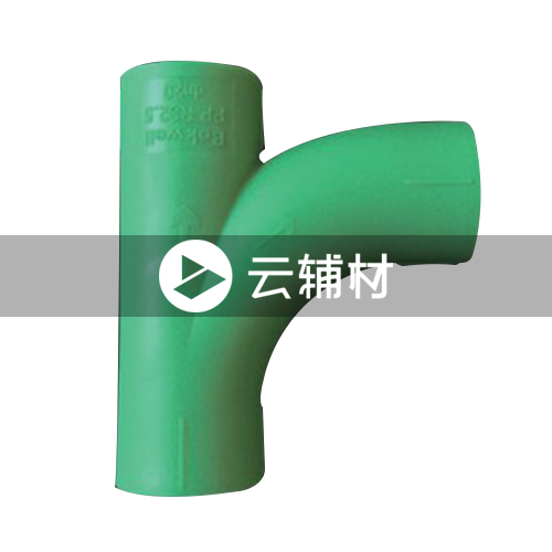 柏可威绿色PPR 顺水三通25mm