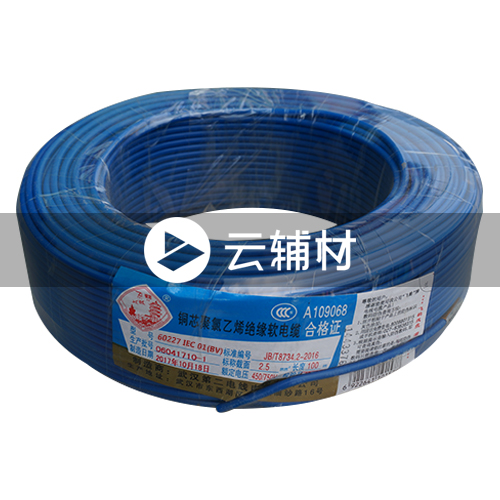 武汉二厂BV2.5^电线 兰 100米