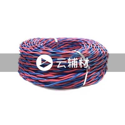 武汉二厂ZCRVS2.5^阻燃花线 100米