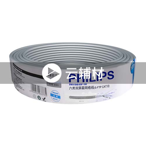 飞利浦1949F-100银灰六类屏蔽