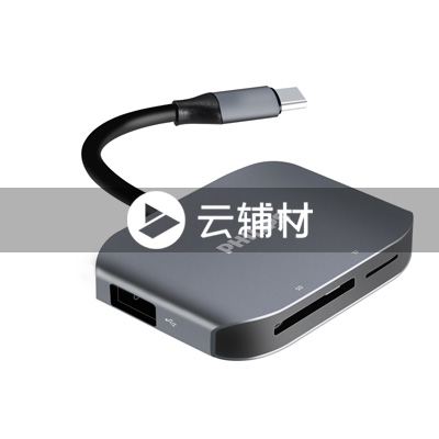 SWR1607B/93 type-c扩展坞  太空灰 0.15米