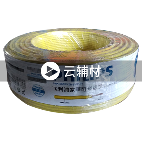 SWA1958ZB-BVR4.0黄色