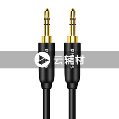 SWA5511/93C     2米黑色