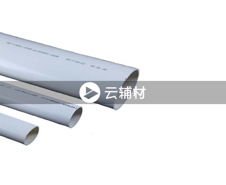 辅料 扁管63*32*2米