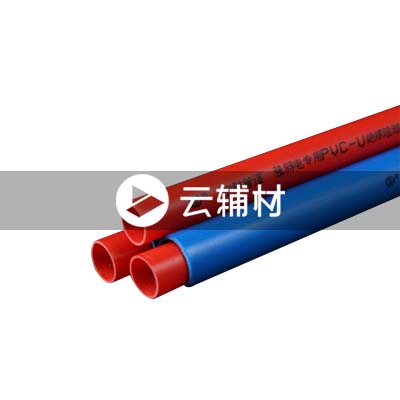 中财穿线管16*2.6 亮黄色