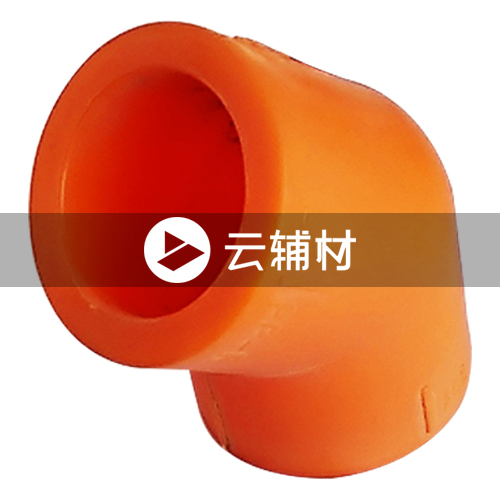 金牛黄翡翠 45弯头20mm