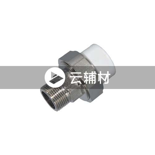 金牛黄翡翠 外螺铜活接25*3/4