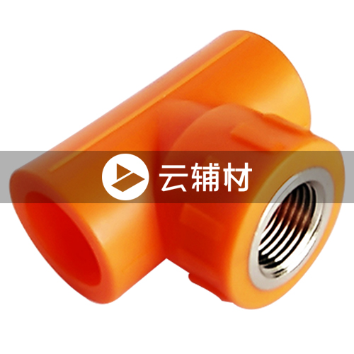 金牛黄翡翠 内螺三通25*3/4