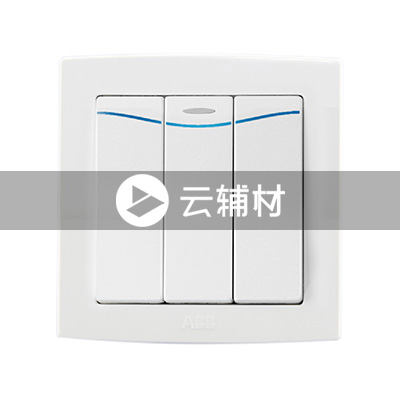 AL166三位双控带灯开关 10AX