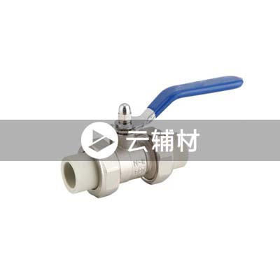 金牛PPR 灰色双活接球阀20