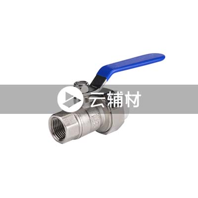 金牛PPR 灰色内螺单活接球阀20