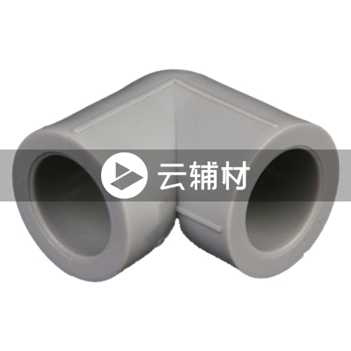 金牛PPR 灰色90弯头40