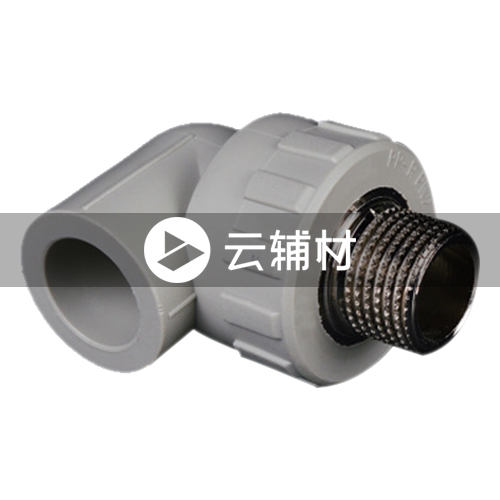 金牛PPR 灰色外螺弯头50*1 1/2