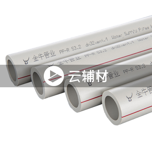 金牛PPR S3.2灰色25*3.5*4M