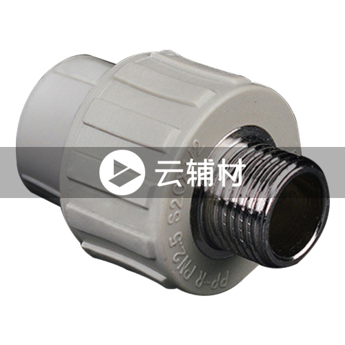 金牛PPR 灰色外螺铜活接25*3/4