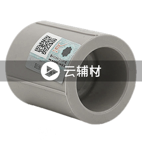 金牛PPR 灰色管套110