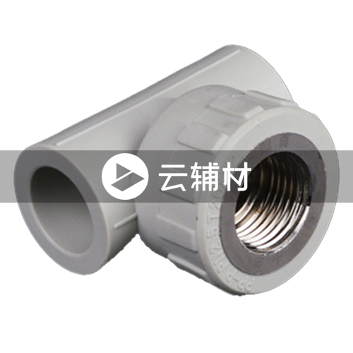 金牛PPR 灰色内螺三通40*1 1/4