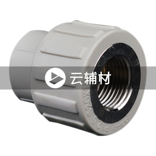 金牛PPR 灰色内螺接头25*3/4