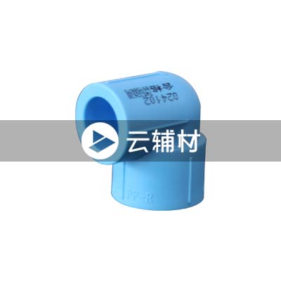 蓝宝石 PP-R异径弯头25*20 S