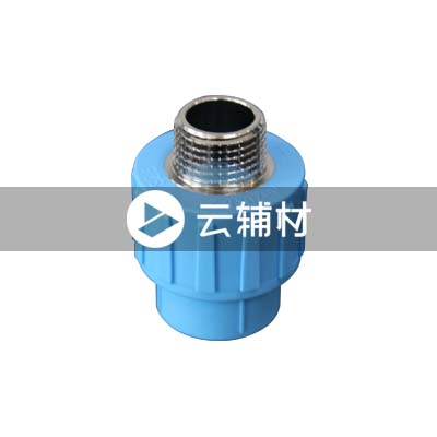 蓝宝石 PP-R异径外螺接头20*3/4