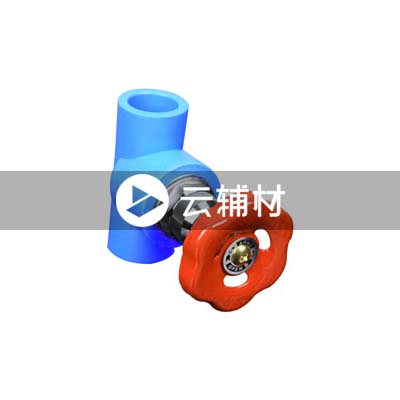 蓝宝石 PP-R新型铜塑截止阀32