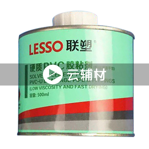 联塑PVC-U 胶水500ML