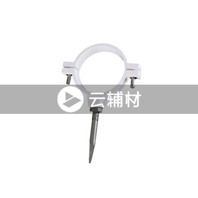 联塑PVC-U 管卡75（配尖嘴螺丝）