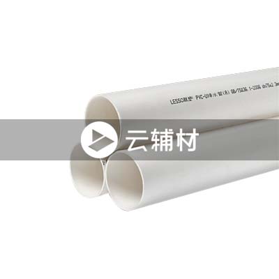 联塑PVC-U排水管B50*1.8