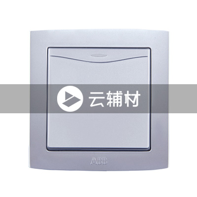 AL131-S一位单控带装饰线开关 （银色）10AX