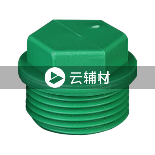 金牛绿翡翠 塑料丝堵3/4