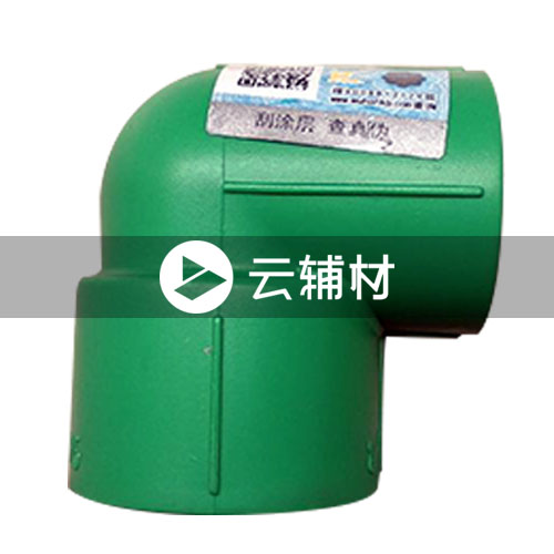 金牛绿翡翠 异径弯头32*20